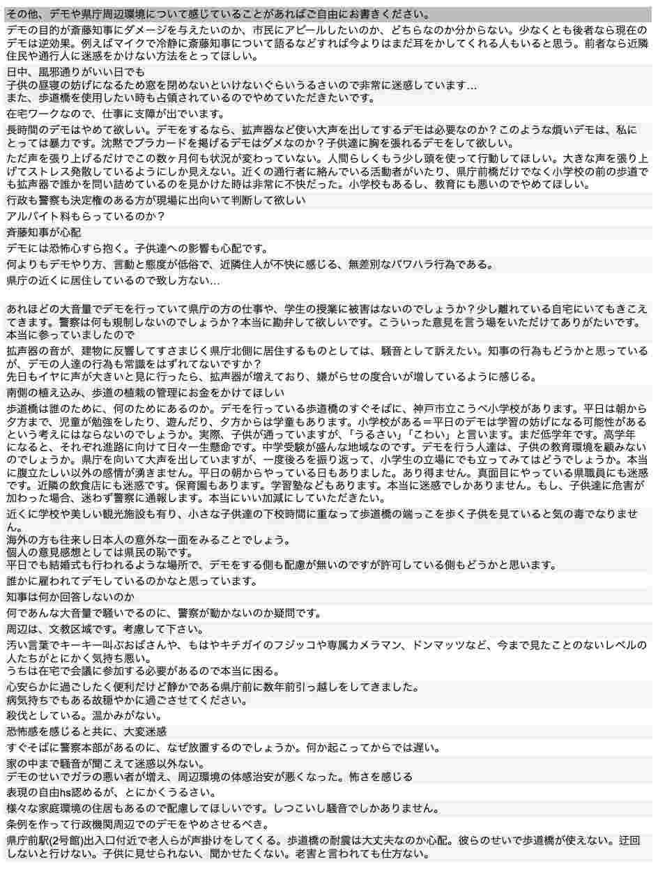 レス1番の画像5