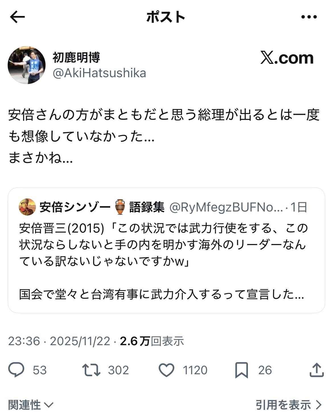 レス11番の画像1