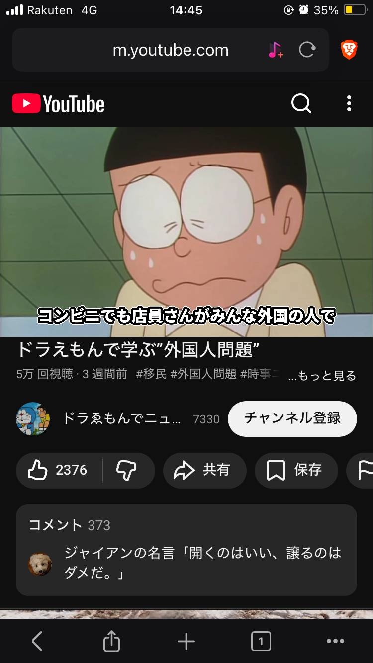 レス1番の画像3