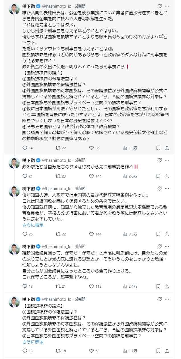 レス1番の画像2