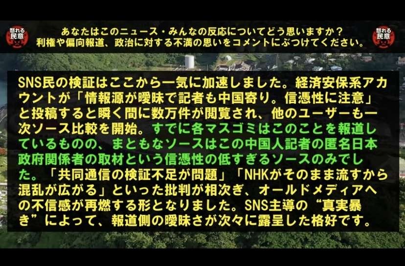 レス1番の画像5