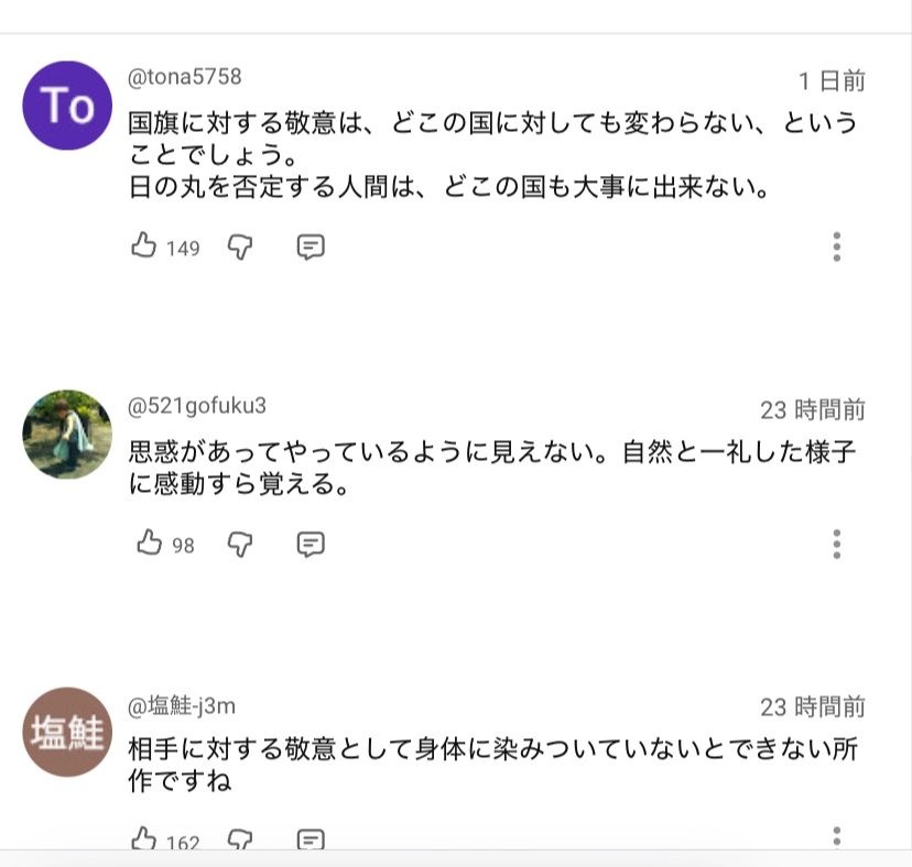 レス1番の画像2