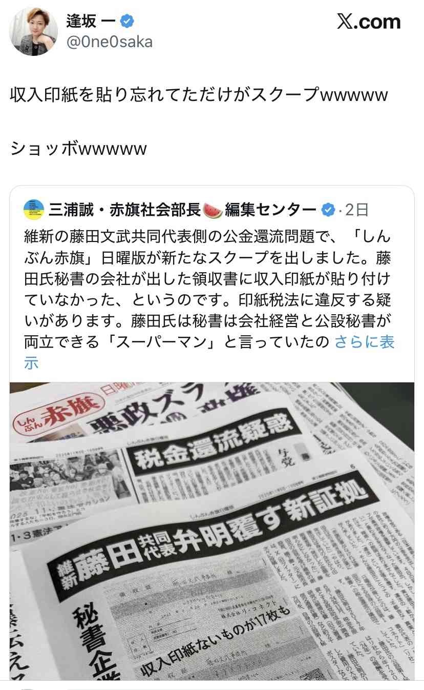 レス1番の画像2