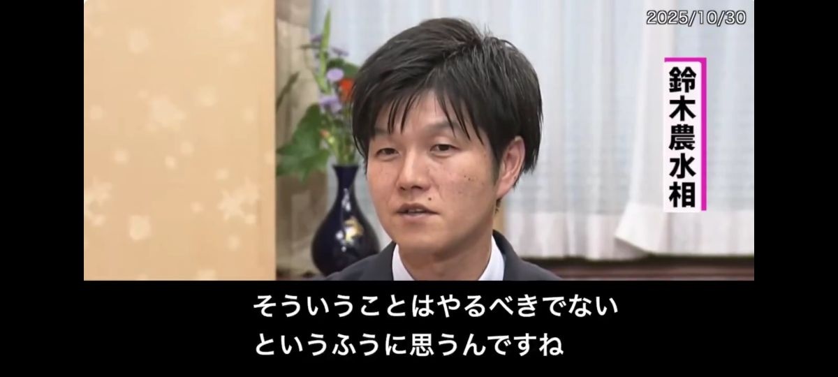 レス2番の画像2