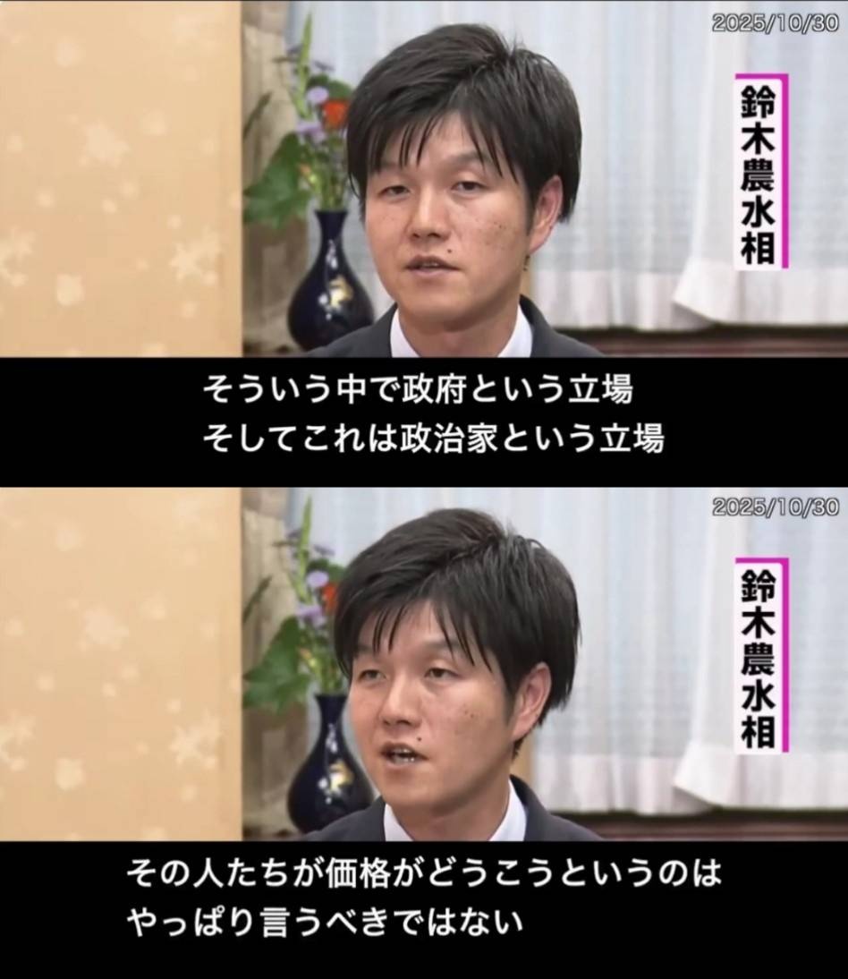 レス1番の画像4