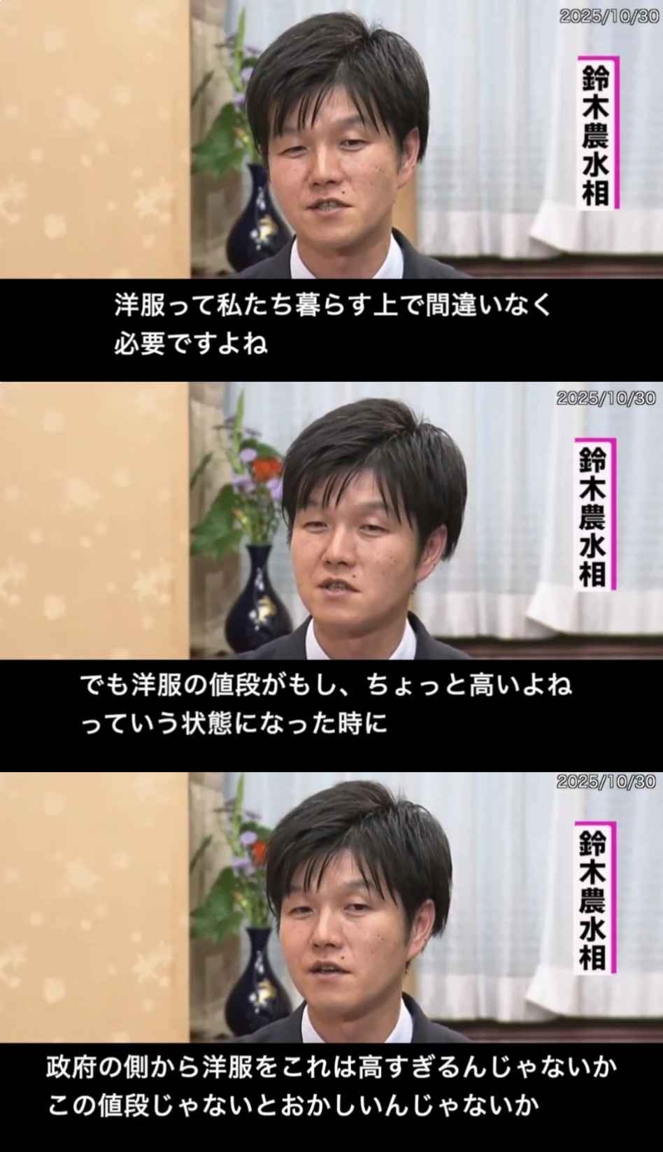 レス1番の画像2