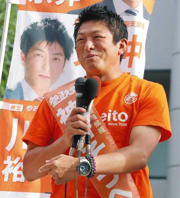 記事サムネイル