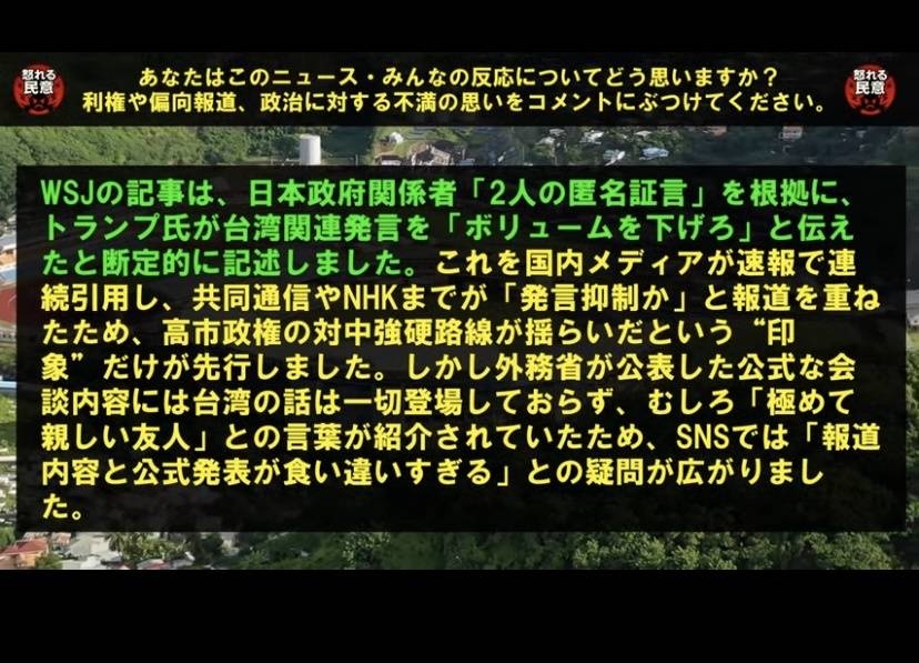 レス1番の画像3