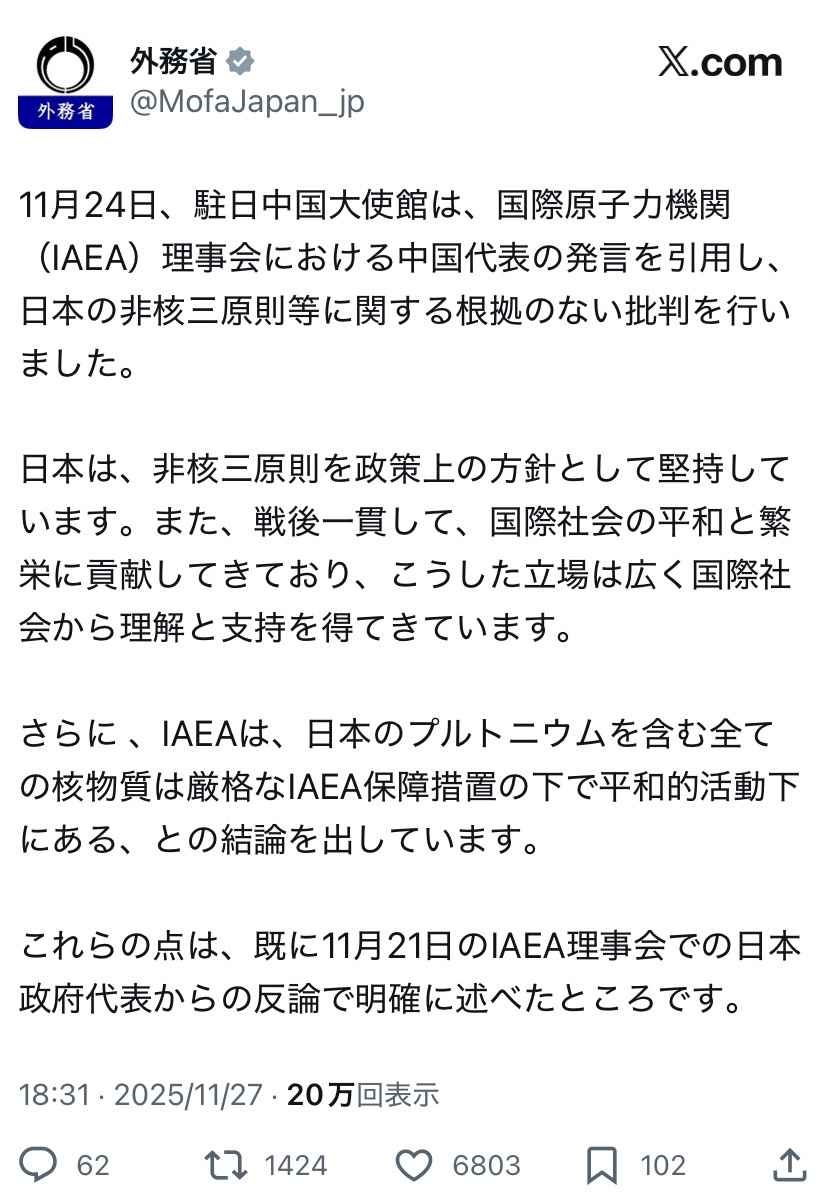 レス1番の画像2