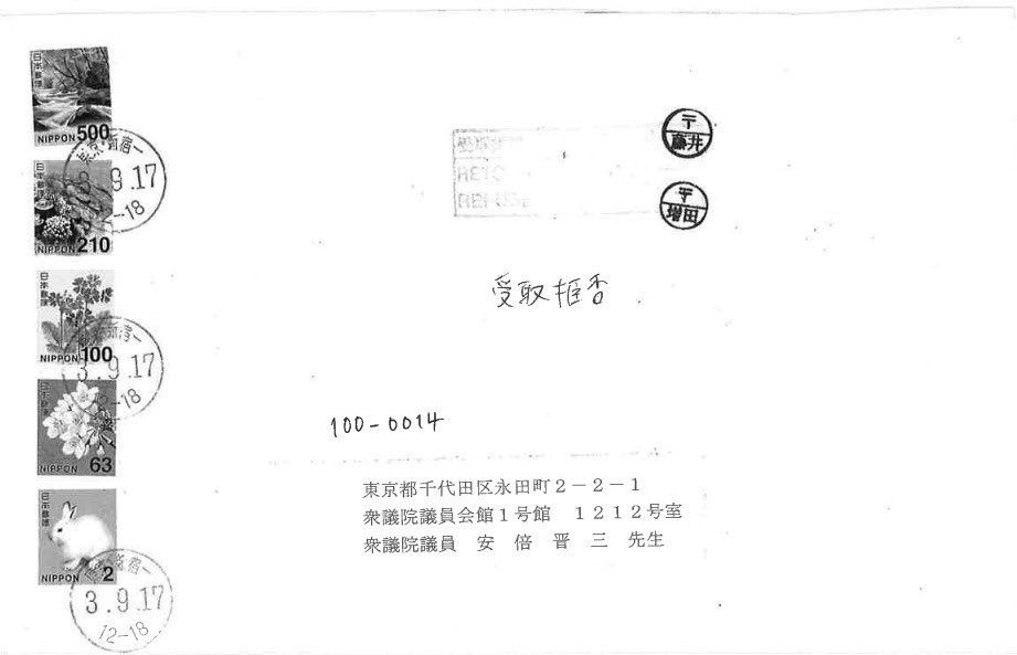 レス27番の画像1