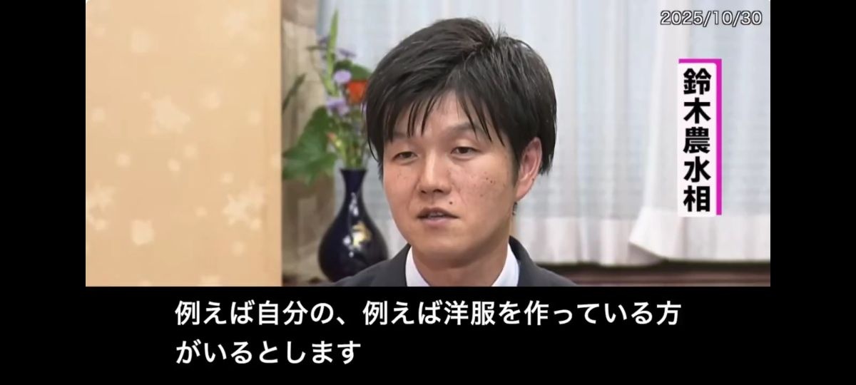 レス2番の画像3