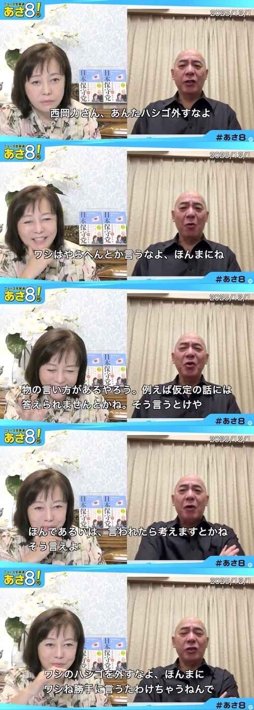 レス1番の画像2