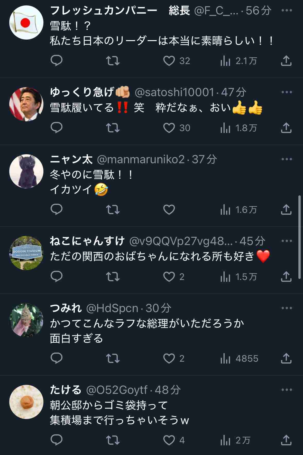 レス65番の画像3