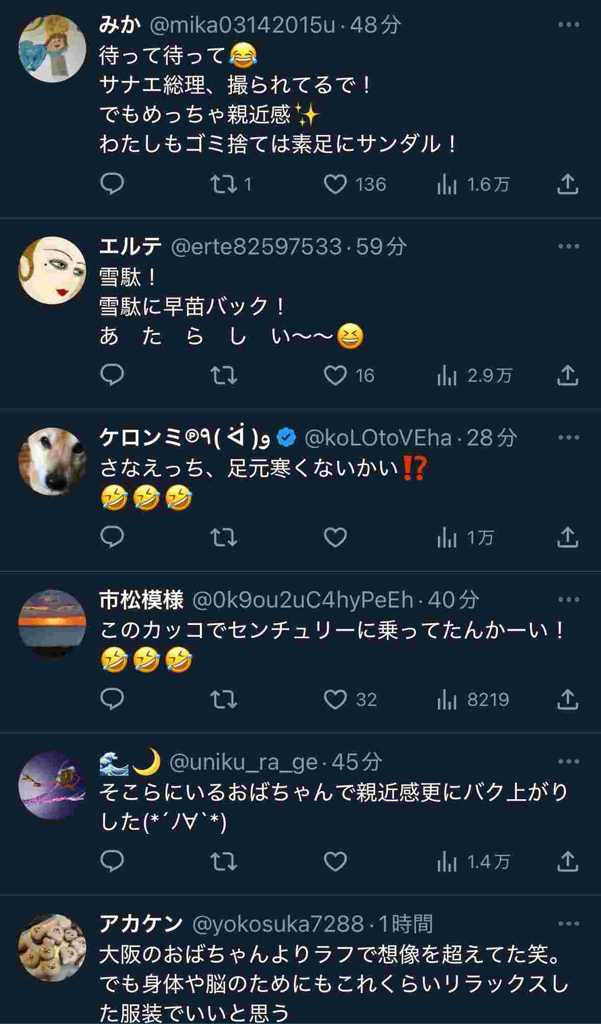 レス65番の画像4