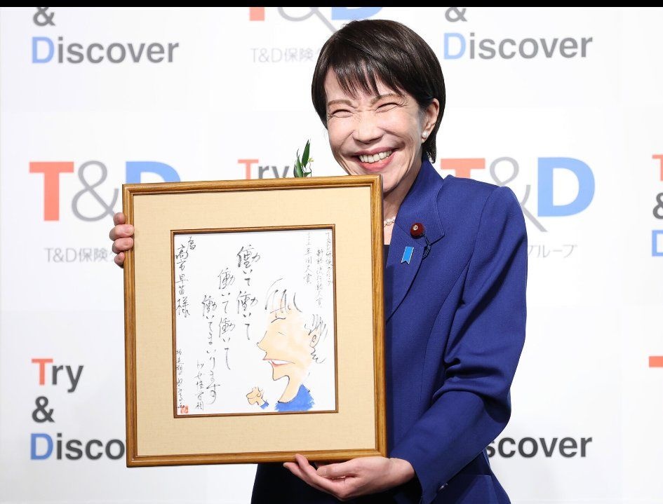 レス3番の画像2