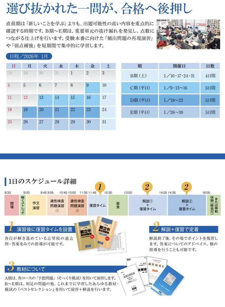 レス2番の画像1