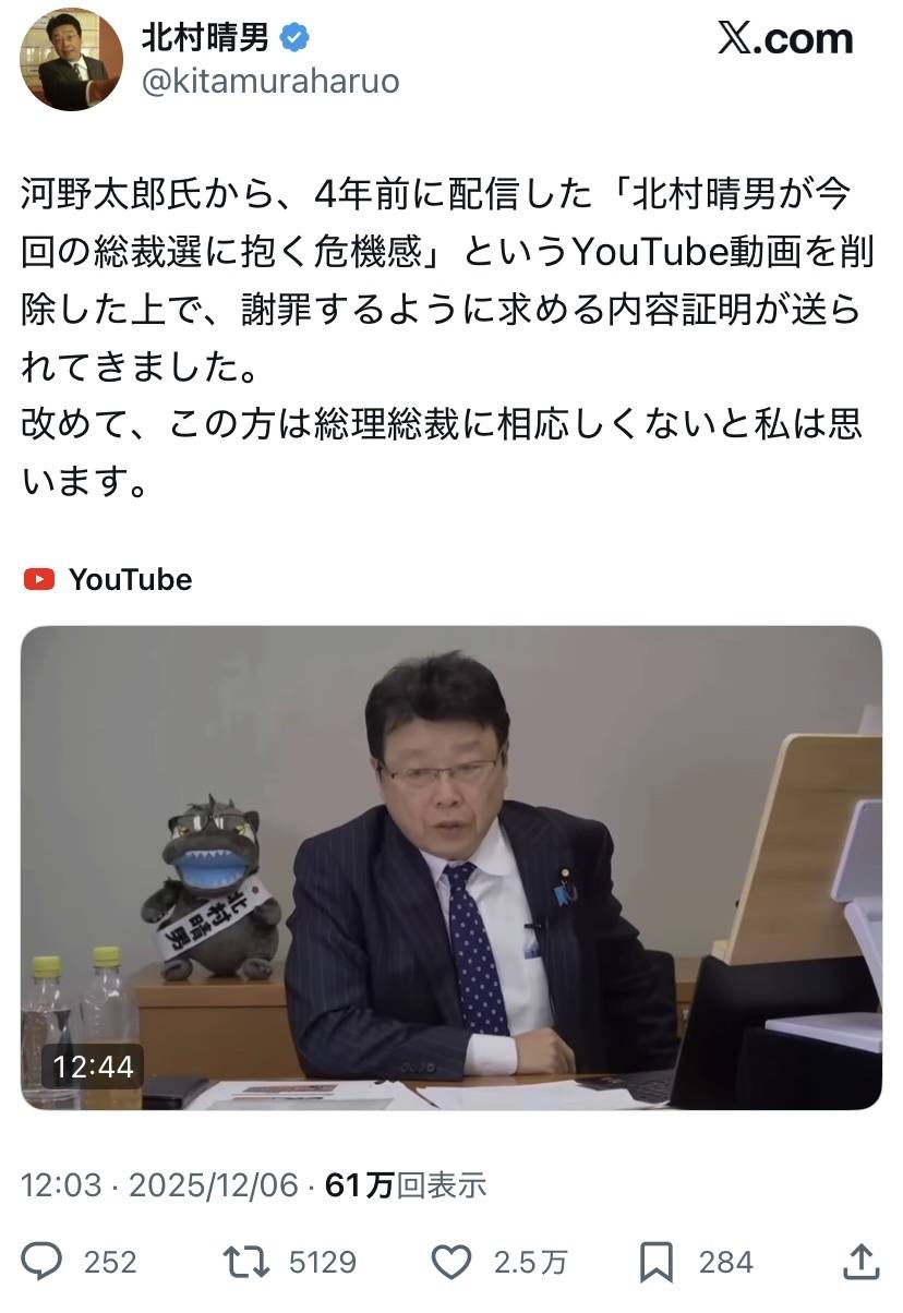 レス34番の画像1