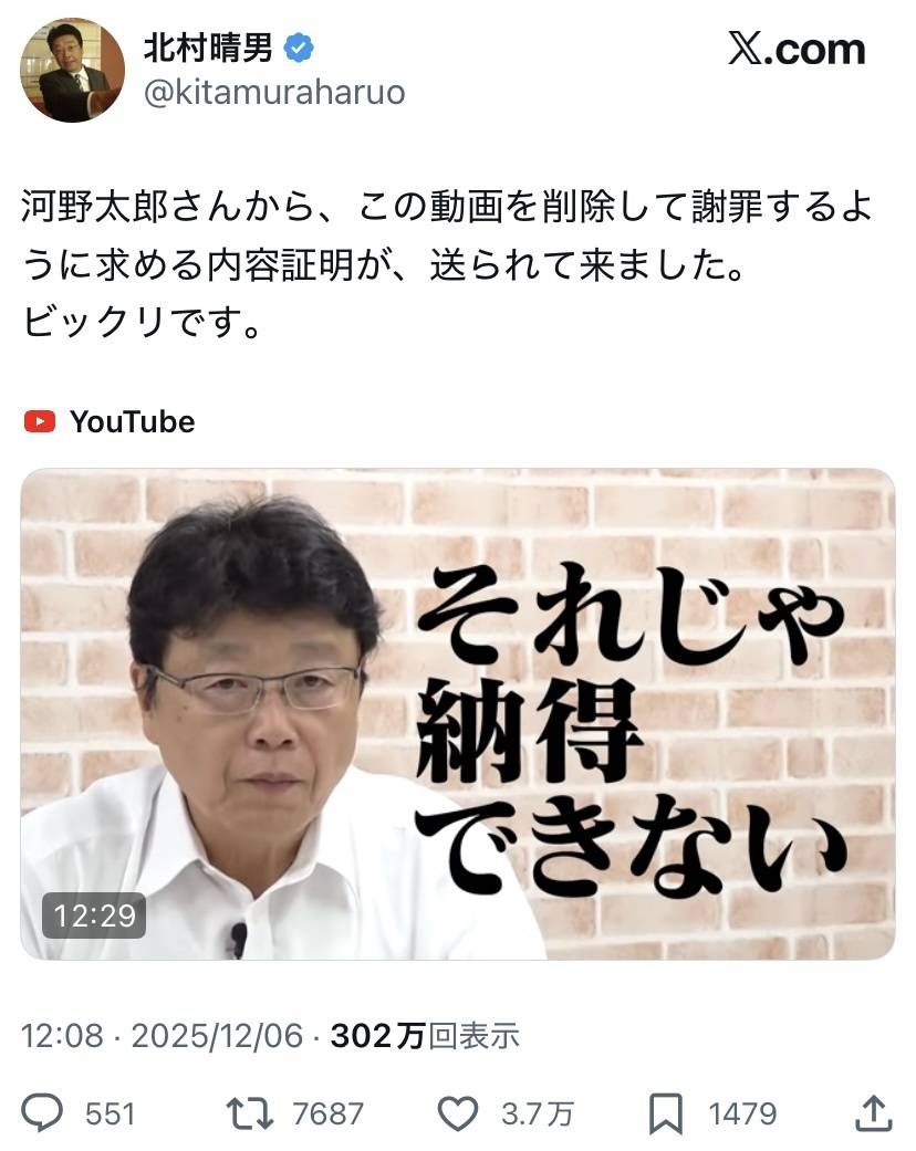 レス34番の画像2