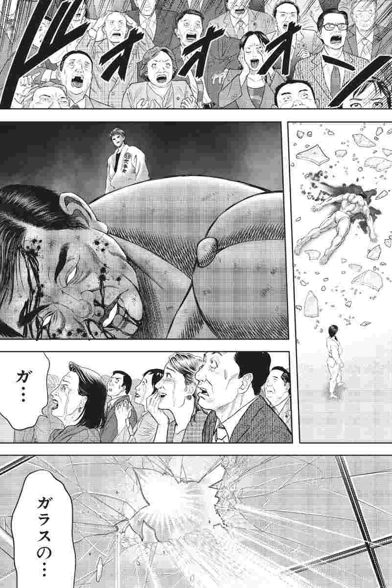 レス2番の画像8