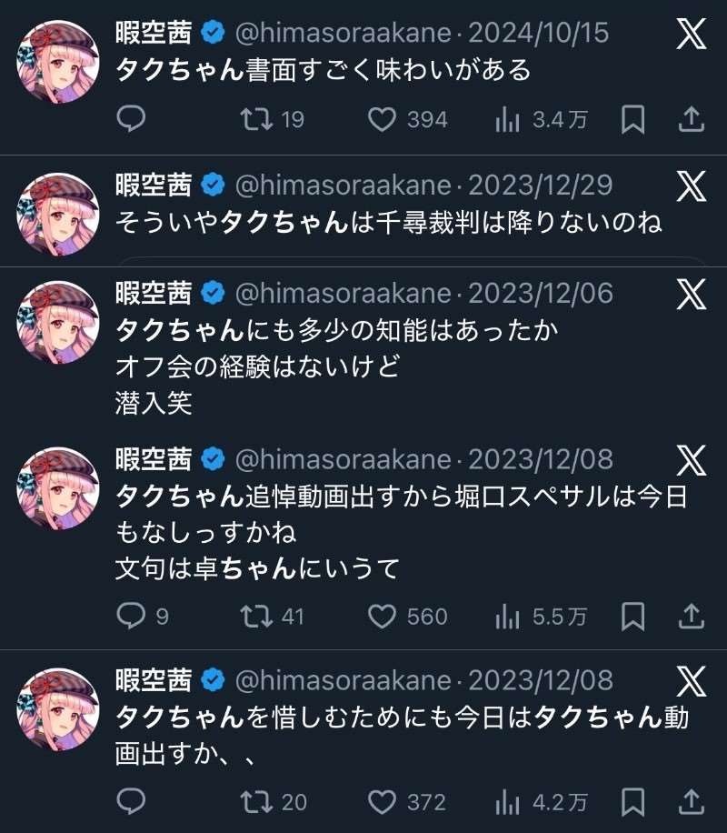 レス1番の画像2