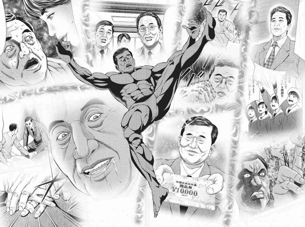 レス2番の画像7