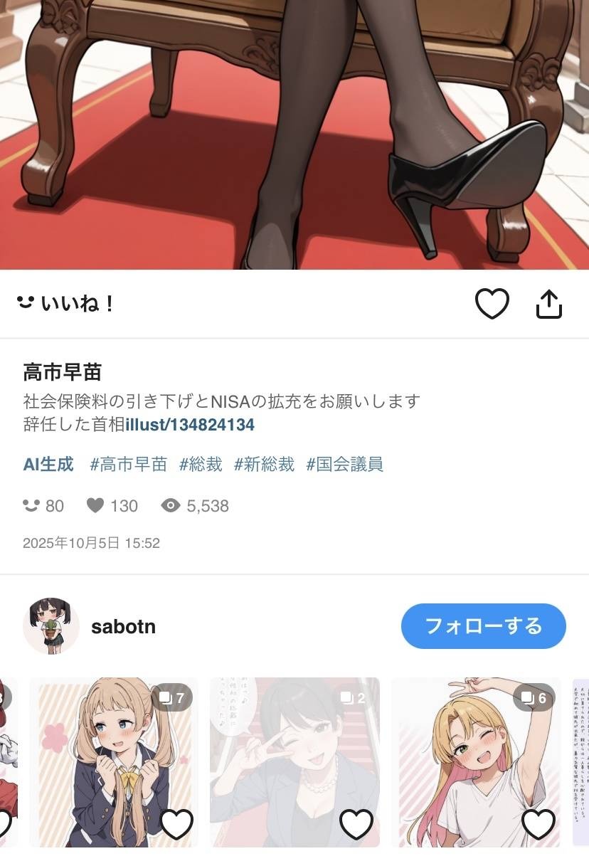 レス1番の画像3