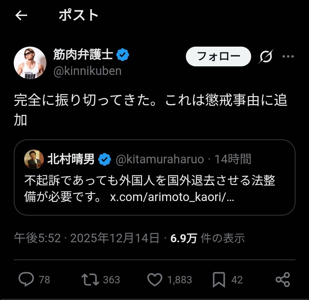 レス4番の画像1