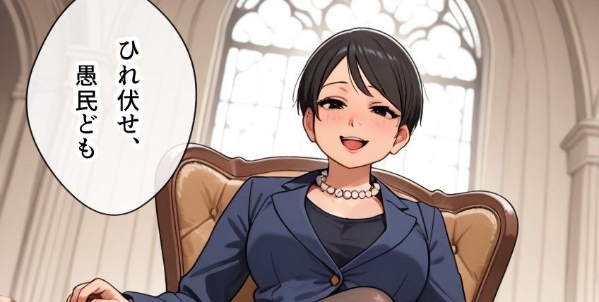 レス1番の画像2