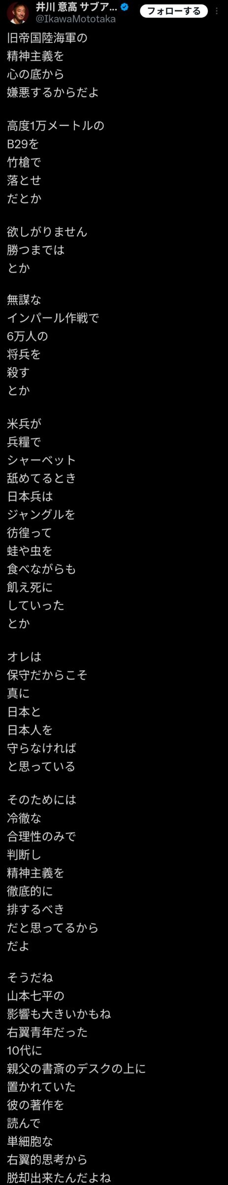 レス1番の画像2