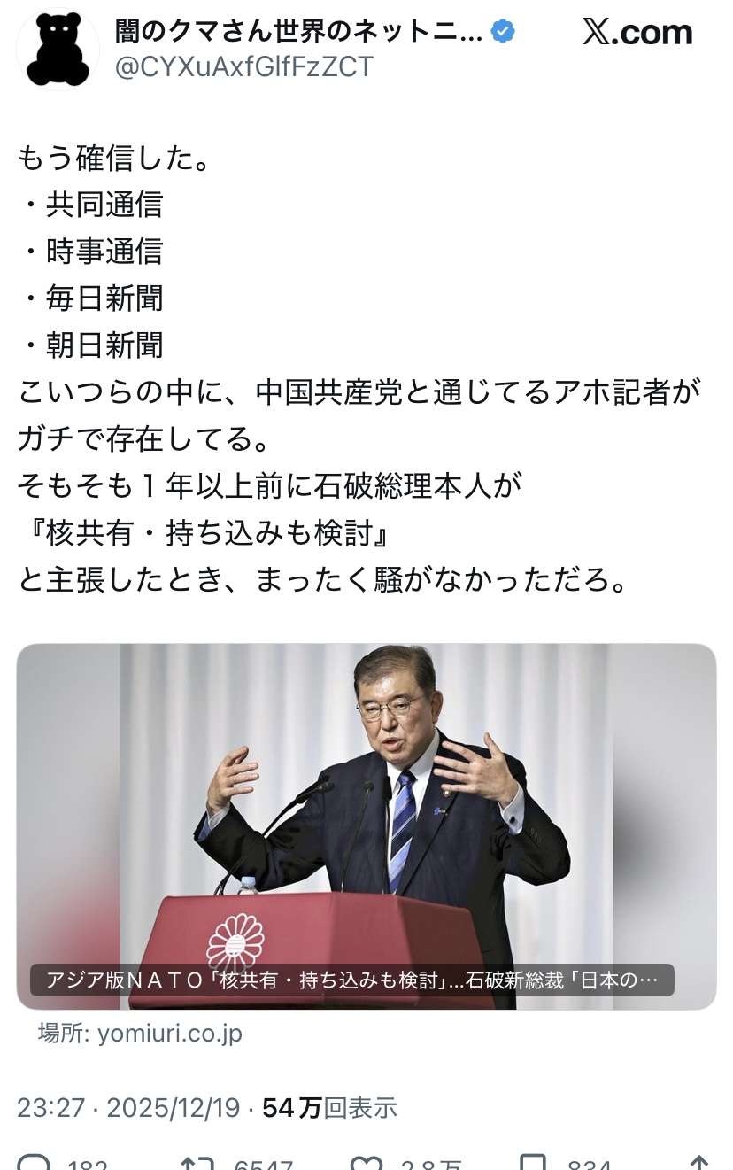 レス1番の画像2