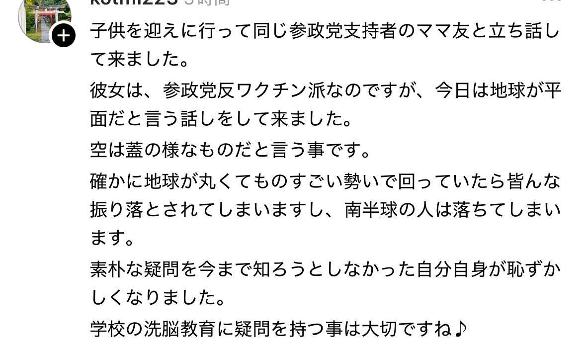 レス1番の画像4