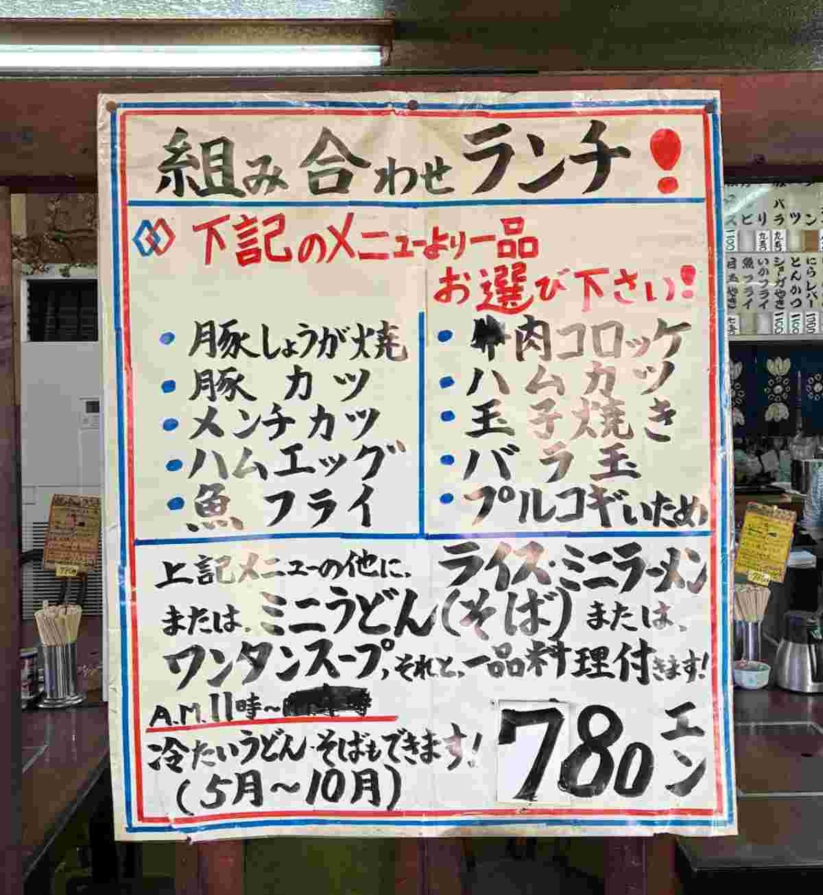 レス1番の画像2