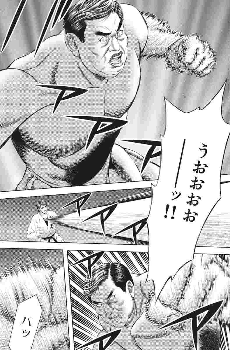 レス2番の画像2