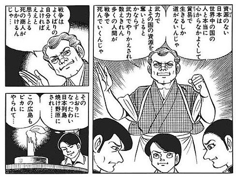 レス1番の画像2