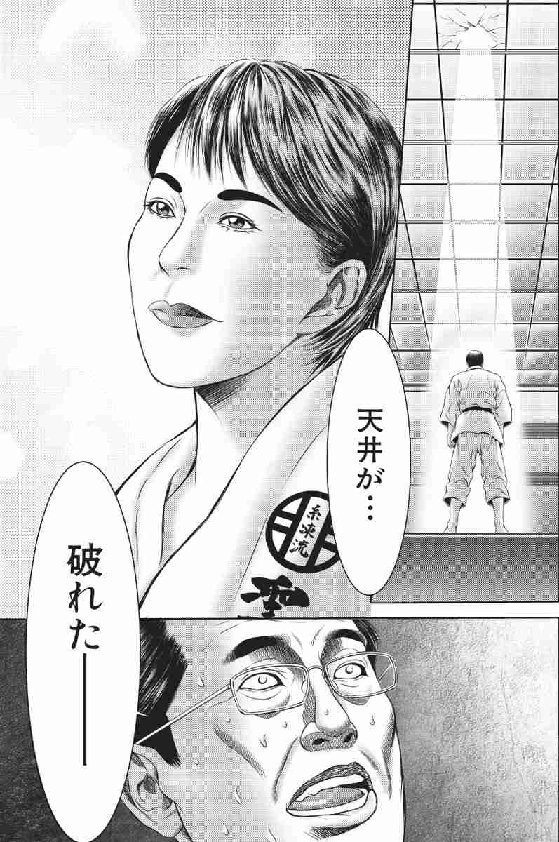 レス2番の画像9