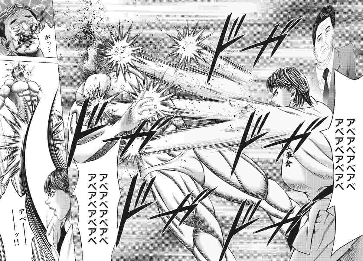 レス2番の画像4