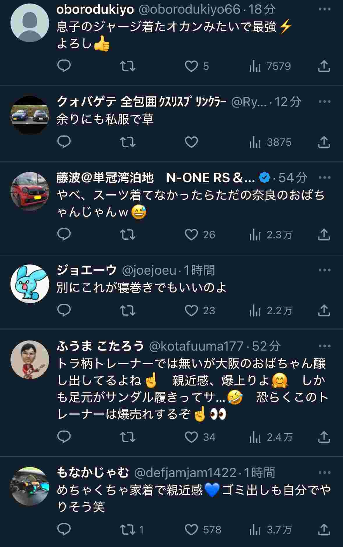 レス65番の画像2