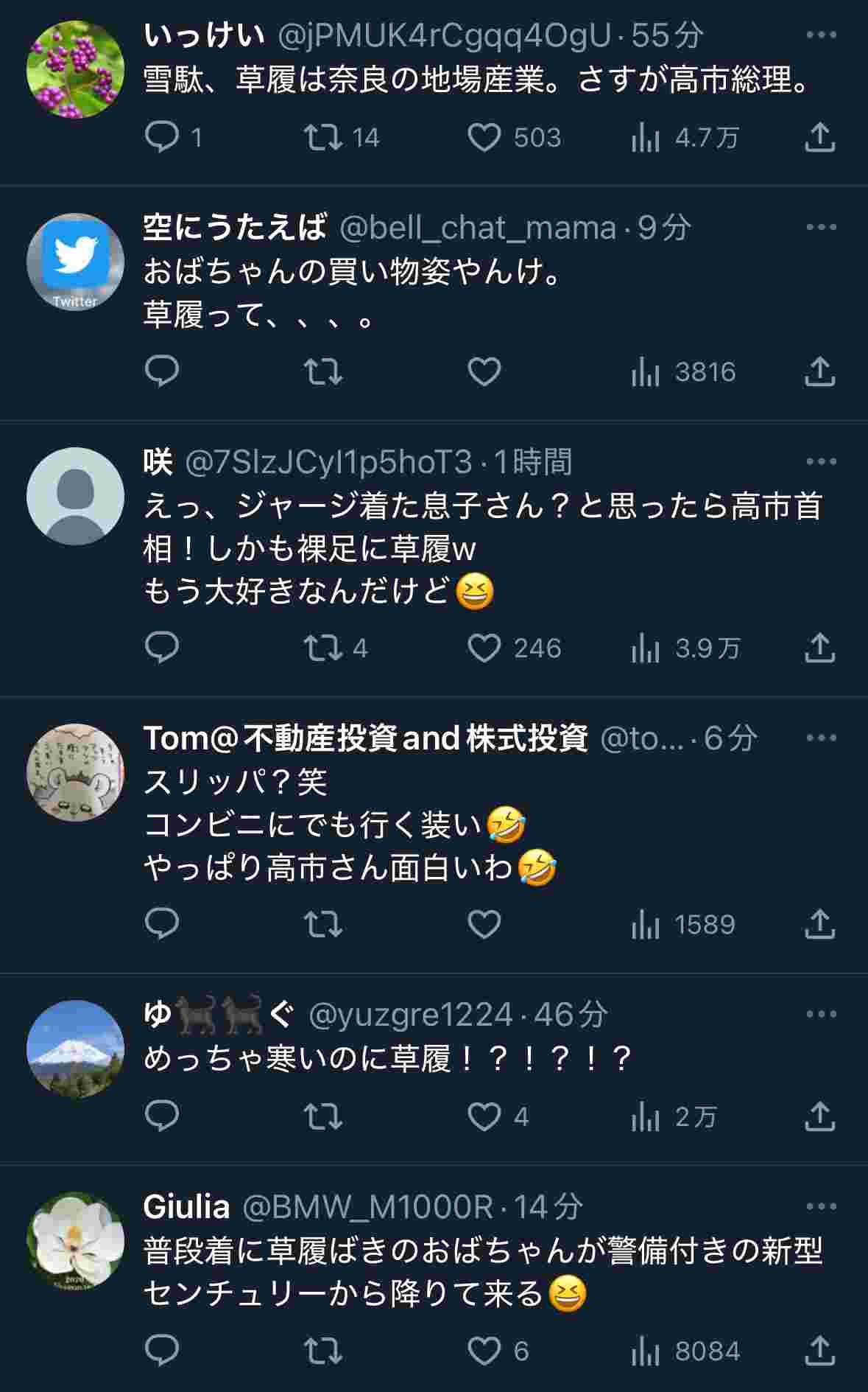 レス65番の画像1