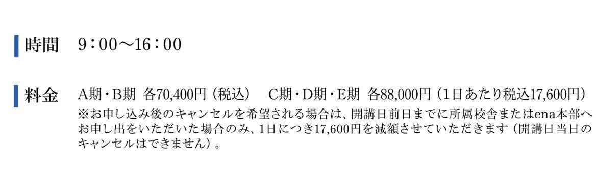 レス2番の画像2