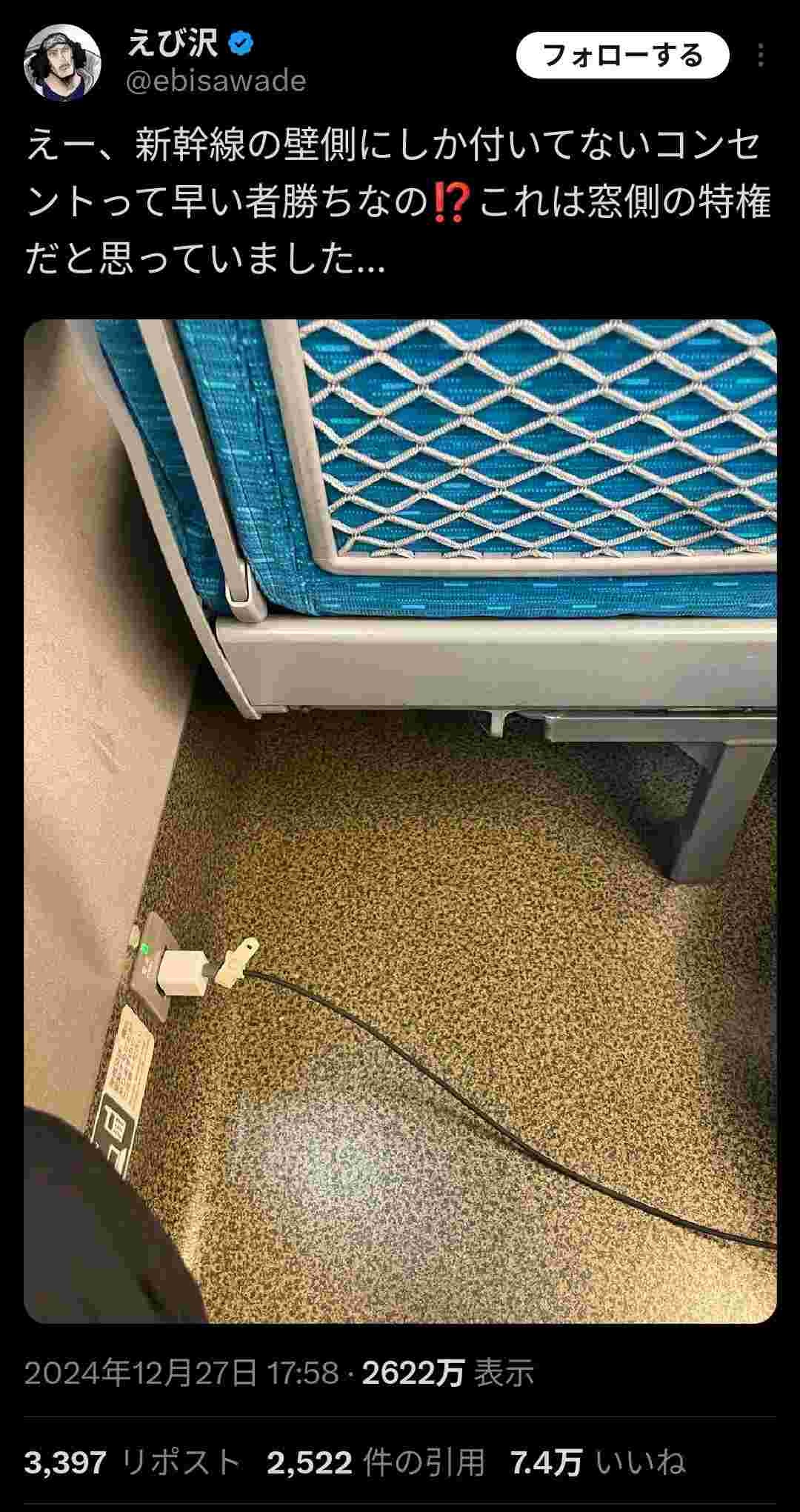 レス3番の画像1