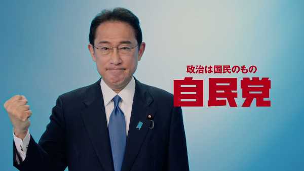 記事サムネイル