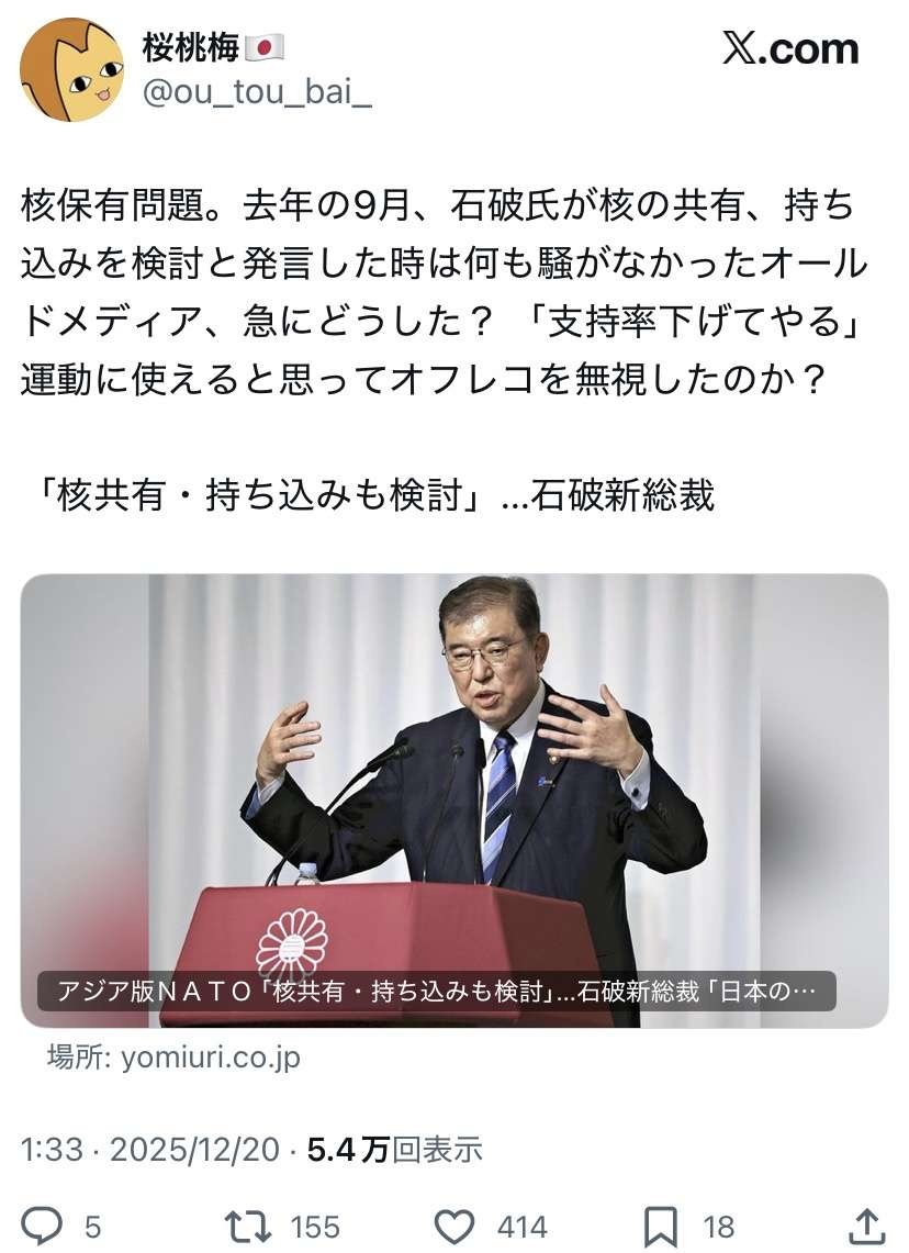 レス1番の画像4