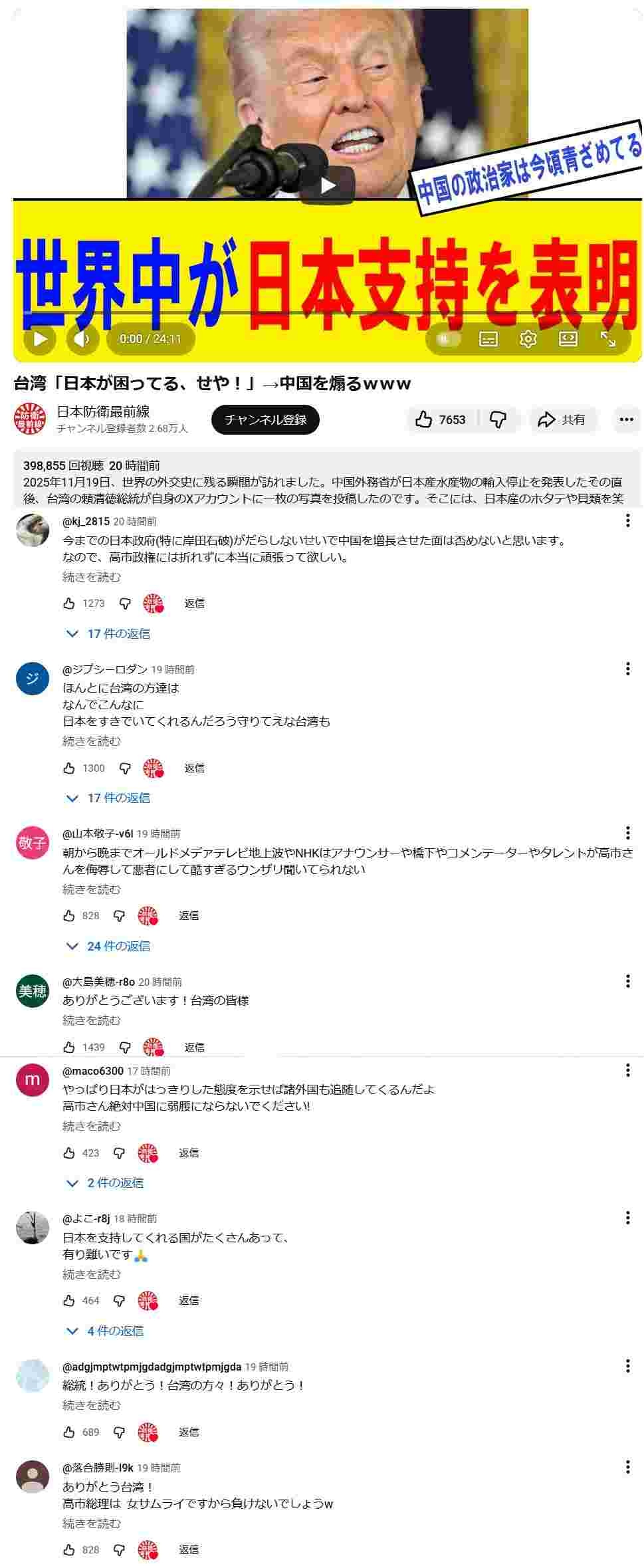 レス1番の画像5