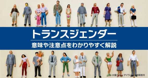 記事サムネイル