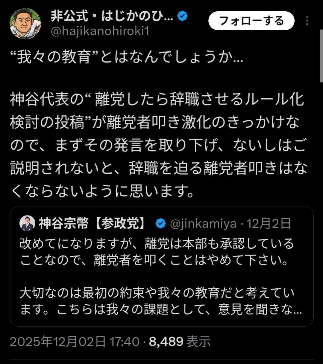 レス1番の画像4