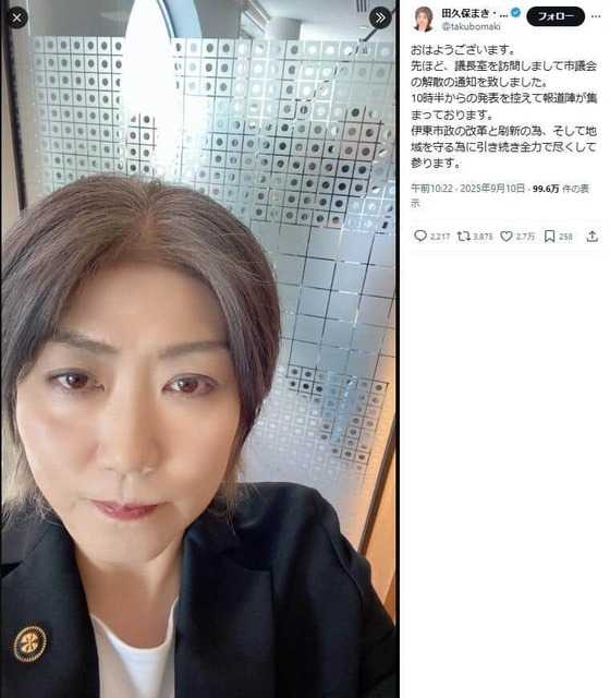 記事サムネイル