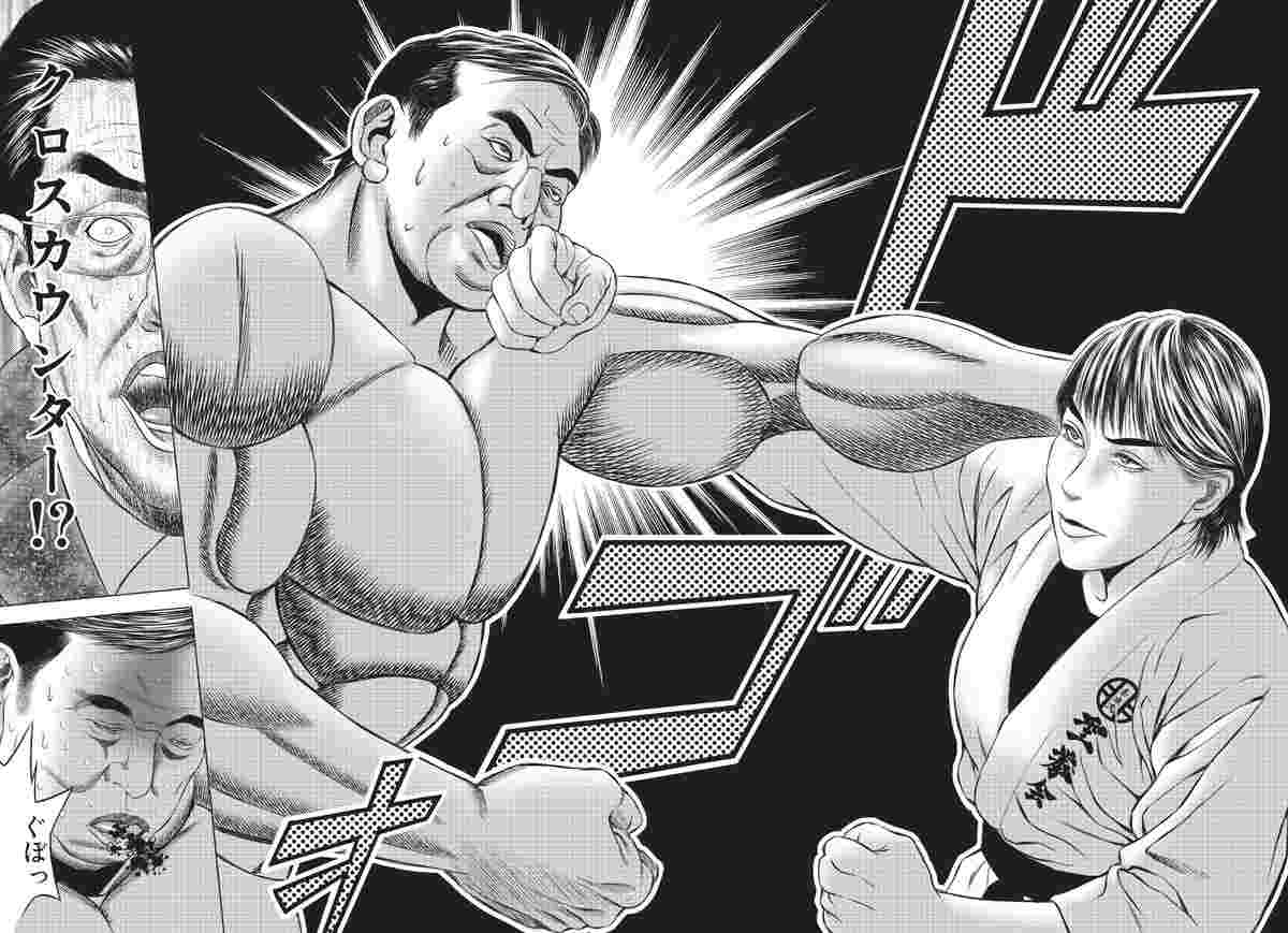 レス2番の画像3