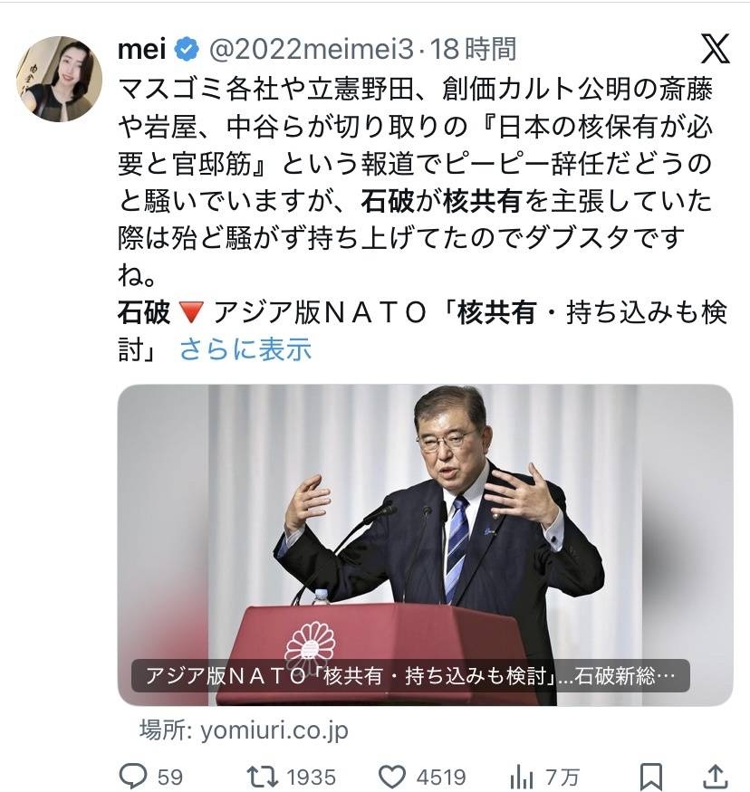 レス1番の画像6