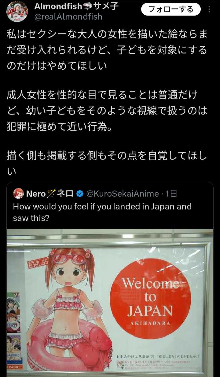 レス1番の画像2