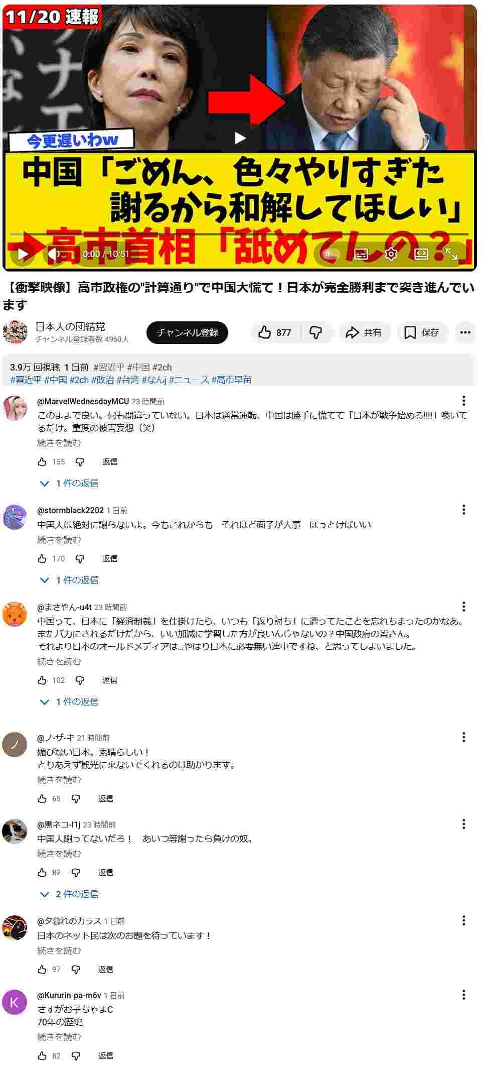 レス1番の画像6